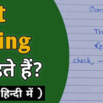 Test-Checking-in-Auditing